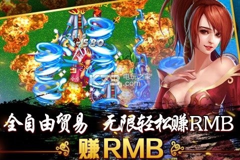 俠義手游 v1.0.550001 破解版下載 截圖