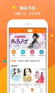 陈逸全文免费阅读app下载 玉石圣手赎罪小说软