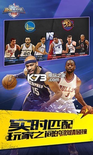 最強(qiáng)nba v1.50.611 安卓版下載 截圖