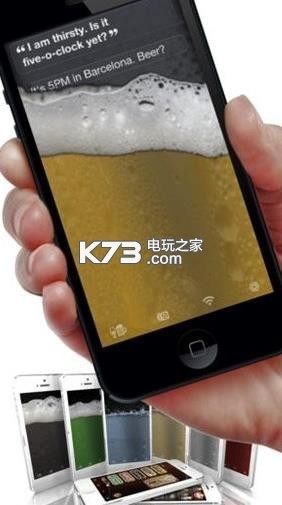 手機裝啤酒軟件 v1.0 下載 截圖