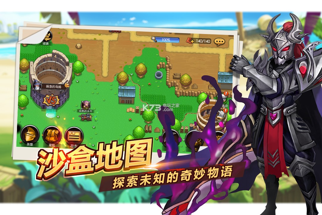 魔英崛起 v1.0.1 九游版下載 截圖