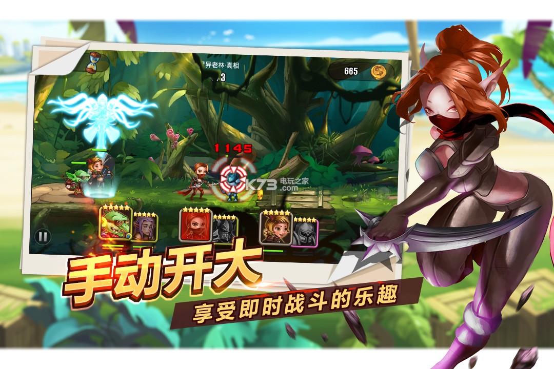 魔英崛起 v1.0.1 安卓正版下載 截圖