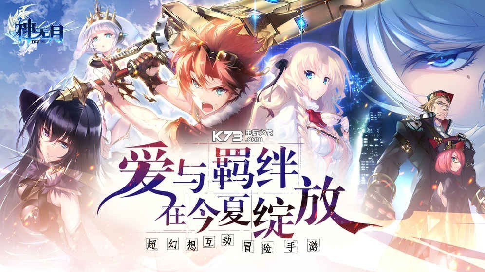 神無月 v1.316 電腦版下載 截圖