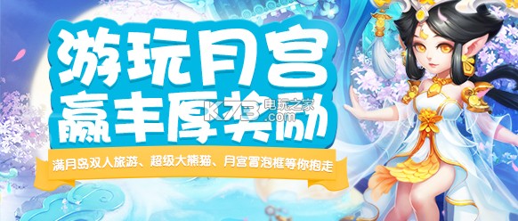 夢幻西游手游 v1.489.0 全服紙鳶版下載 截圖