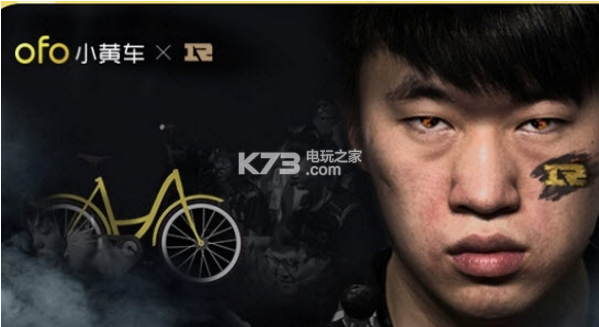 RNG小黄车免费月卡领取软件下载 RNG小黄车