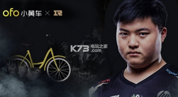 RNG小黄车免费月卡领取软件下载 RNG小黄车