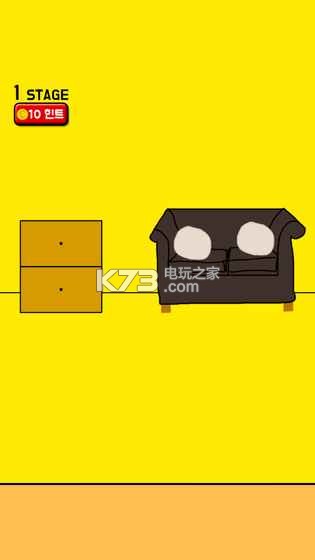 手機被媽媽藏起來了 v1.0 下載 截圖