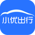 小优出行 v1.0.0 app下载