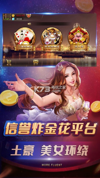 伯乐拼三张 手机版下载v1.0