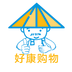 好康购物 v0.0.44 安卓正版下载