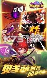 陰陽捉妖師 v2.2.0 安卓正版下載 截圖