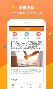 残王的双世宠妃免费阅读app下载 残王的双世宠