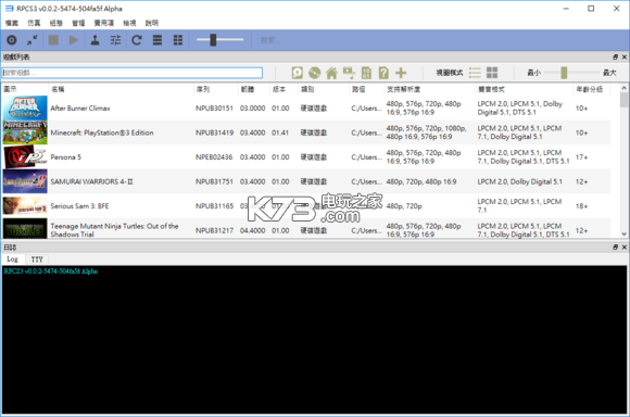 rpcs3模拟器v0.0.3-0645最新中文版下载 _k73