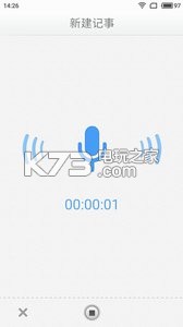 每天記事 v9.0.0 app下載 截圖