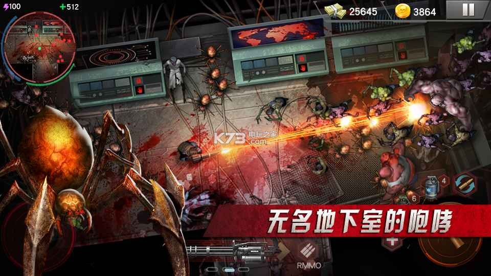 Zombie Shoot僵尸殺手 v1.2.8 手游下載 截圖