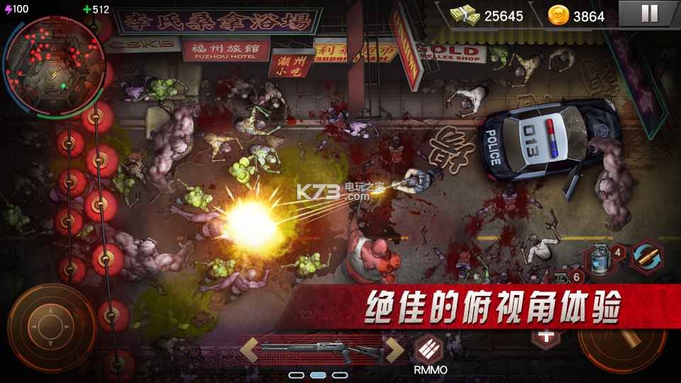 Zombie Shoot僵尸殺手 v1.2.8 手游下載 截圖