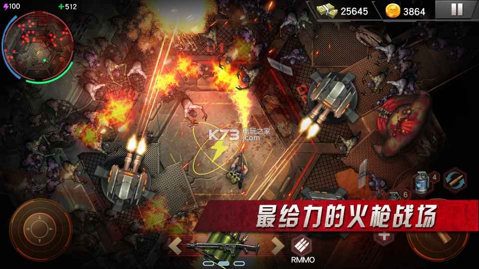 Zombie Shoot僵尸殺手 v1.2.8 破解版下載 截圖