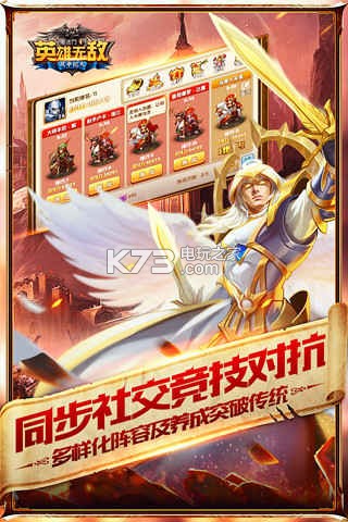 魔法門(mén)之英雄無(wú)敵戰(zhàn)爭(zhēng)紀(jì)元 v1.3.505 最新版下載 截圖