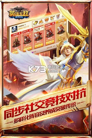 魔法門之英雄無(wú)敵戰(zhàn)爭(zhēng)紀(jì)元 v1.0.264 qq版 截圖