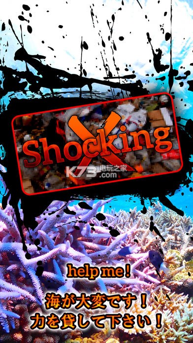 Blue for life v1.0.0 手游下载 截图