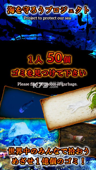 Blue for life v1.0.0 手游下载 截图