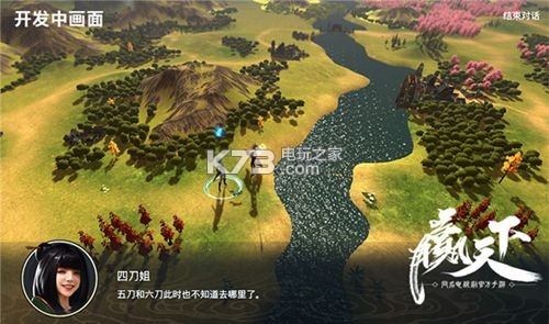 贏天下 v1.0.3 手游下載 截圖