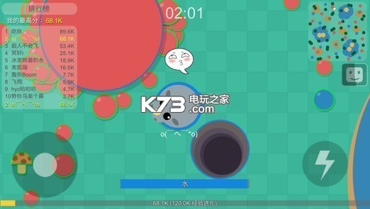 叢林大作戰(zhàn) v1.9.3 正式版下載 截圖