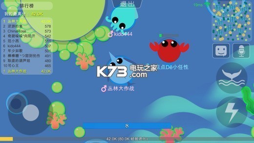 叢林大作戰(zhàn) v1.9.3 正式版下載 截圖