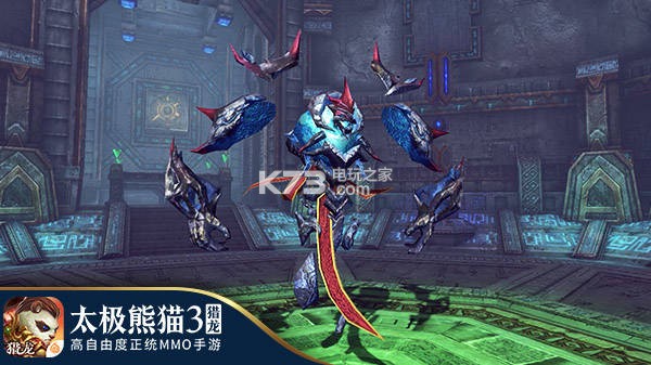 太極熊貓3獵龍 v4.22.2 風(fēng)暴要塞新版下載 截圖