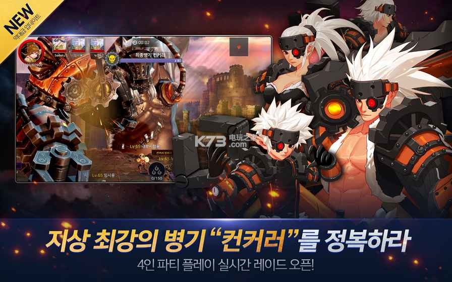 地下城与勇士手游腾讯版下载v1.0.17 地下城与