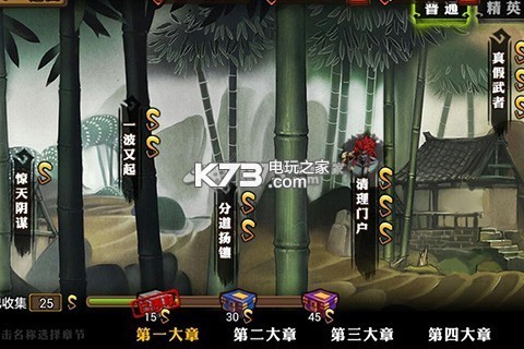 魂武者 v1.31.20.10 公測版下載 截圖