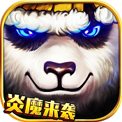 太极熊猫最新版下载v1.1.83