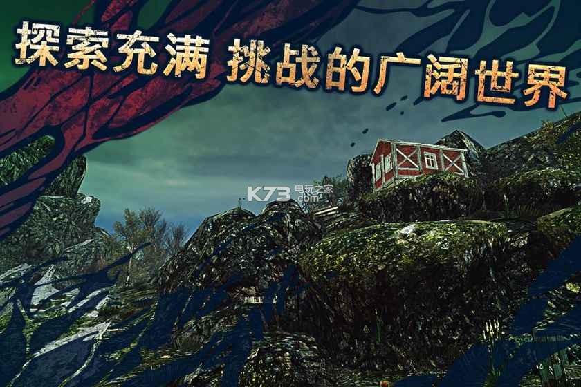 遺棄 v1.3.56 游戲下載 截圖