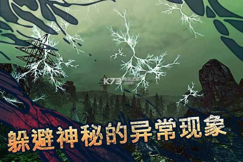 遺棄 v1.3.56 游戲下載 截圖