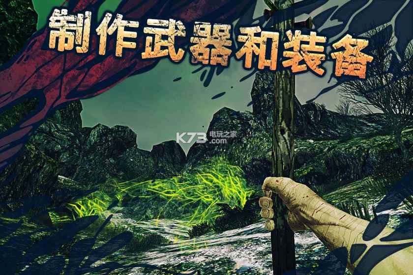 遺棄 v1.3.56 游戲下載 截圖