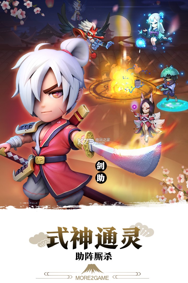 星期六魔王 v1.9.6 游戲下載 截圖