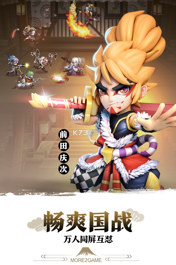 星期六魔王 v1.9.6 游戲下載 截圖