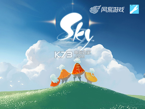 網易sky光遇 v0.13.0 下載 截圖