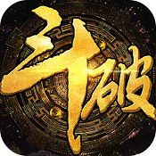 斗破天宫ios下载