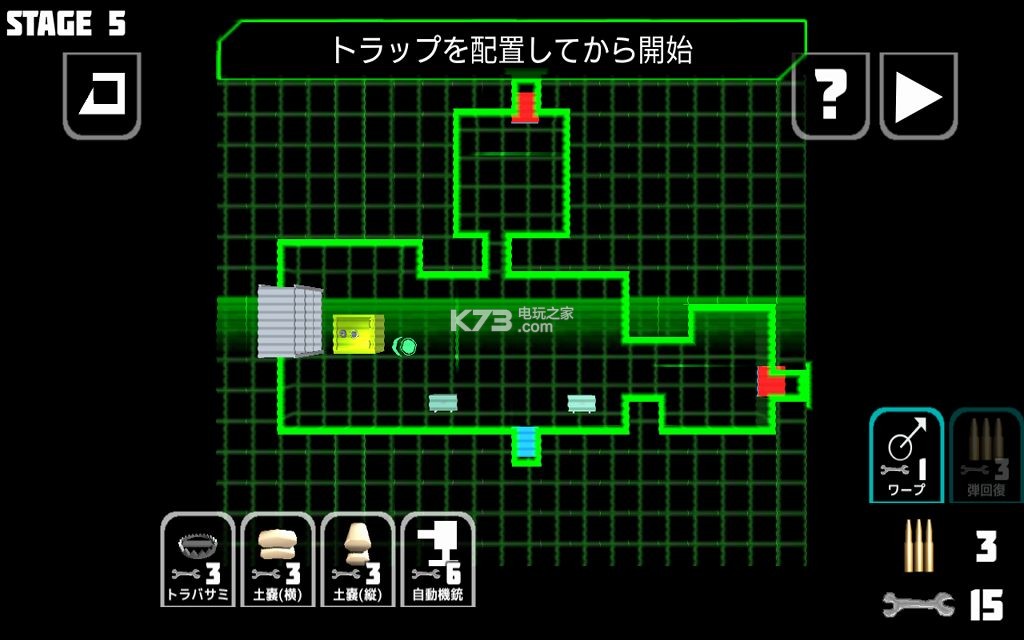 野生保镖手游 v1.0.2 下载 截图