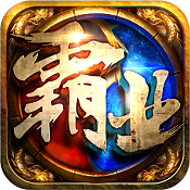 雄圖霸業(yè) v1.0.3 果盤版下載