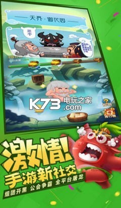 鬼畜作妖計 v1.0.1 至尊版下載 截圖