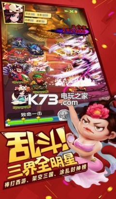 鬼畜作妖計 v1.0.1 至尊版下載 截圖