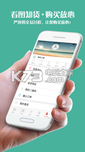 凈孝美 v1.3 app下載 截圖