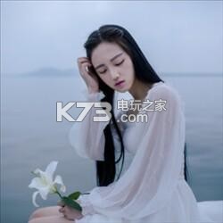 情到深处人孤独顾长安容湛全章节目录下载 情