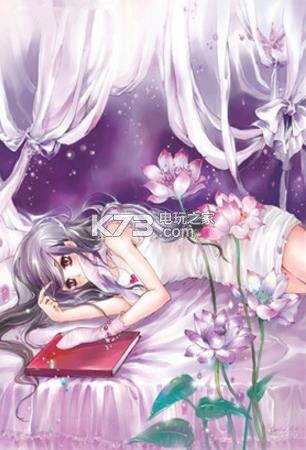 爱至穷时尽沧桑顾长安容湛全文阅读下载 爱至