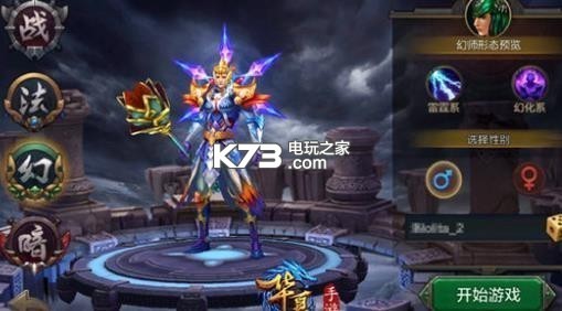 QQ華夏手游 v5.8.0 九游版下載 截圖