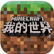 我的世界网易版 v1.14.4 破解版下