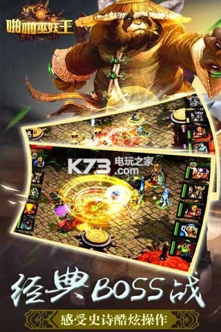 啪啪巫妖王 v5.2 無(wú)限鉆石版下載 截圖