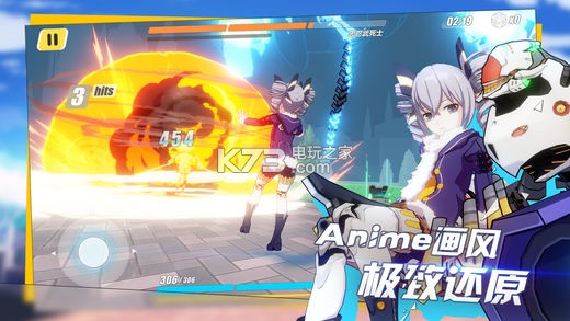 崩坏3 1.8版本下载 截图